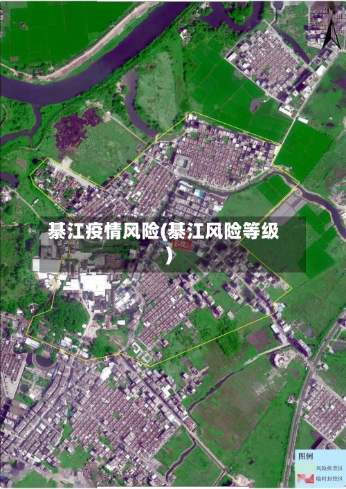 綦江疫情风险(綦江风险等级)-第3张图片