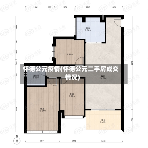 怀德公元疫情(怀德公元二手房成交情况)-第2张图片