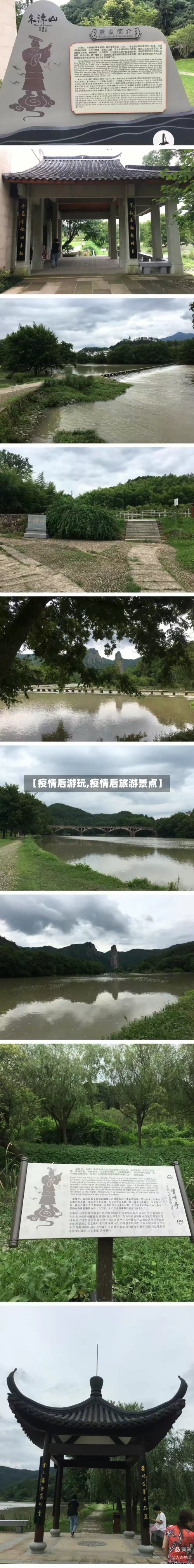 【疫情后游玩,疫情后旅游景点】-第3张图片
