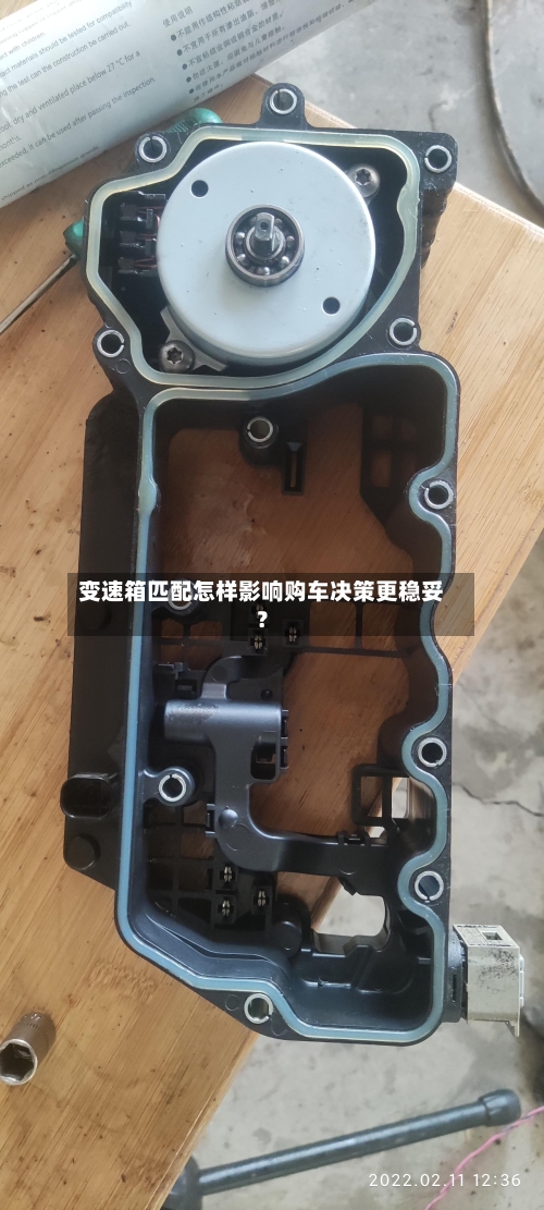 变速箱匹配怎样影响购车决策更稳妥?-第2张图片