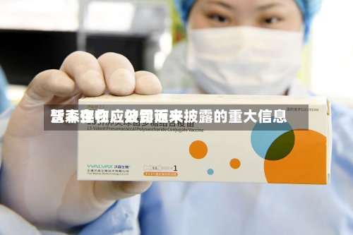 沃森生物：公司近来暂不存在应披露而未披露的重大信息