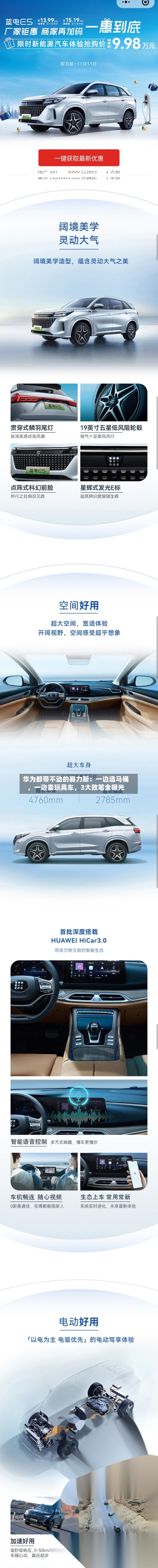 华为都带不动的赛力斯：一边造马桶，一边卖玩具车，3大败笔全曝光