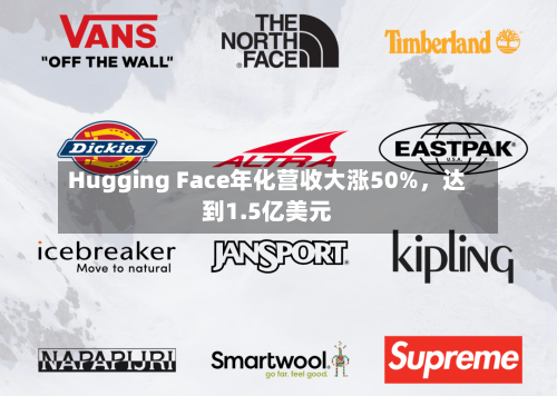 Hugging Face年化营收大涨50%	，达到1.5亿美元-第2张图片